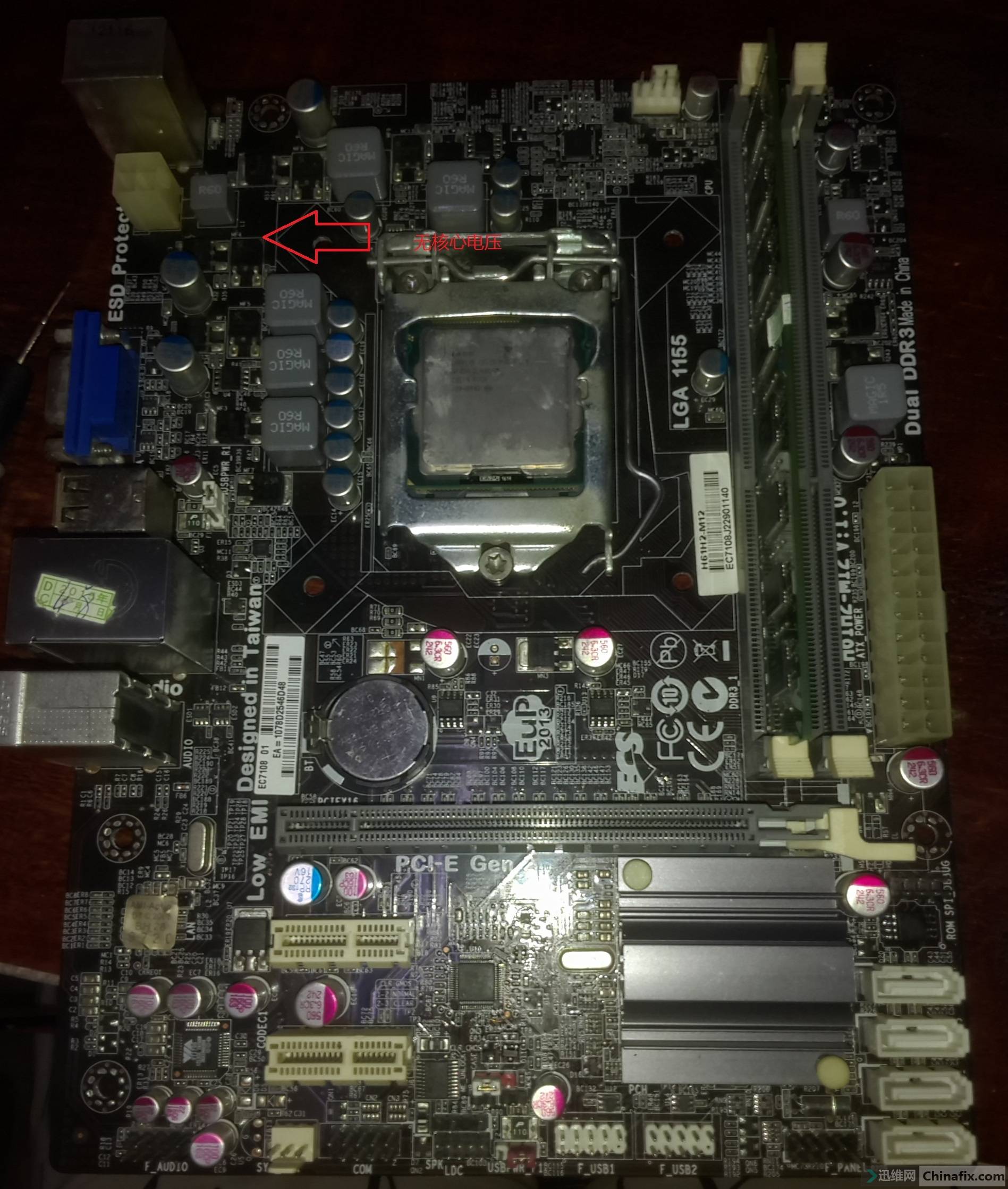 另辟蹊径修复精英h61h2m12主板不开机关机不断电