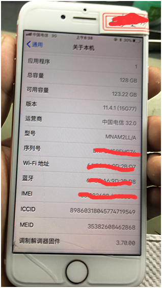 ޸iPhone 7źŲ