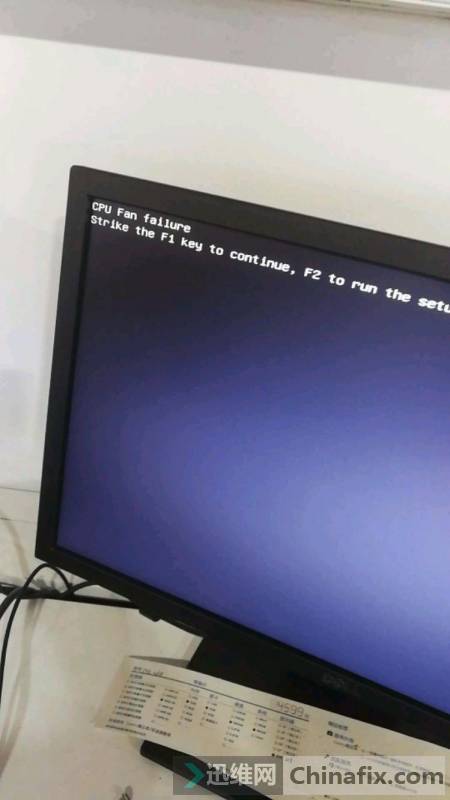 Կcpu fan failure