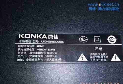 LED42R5100DEһºϰ
