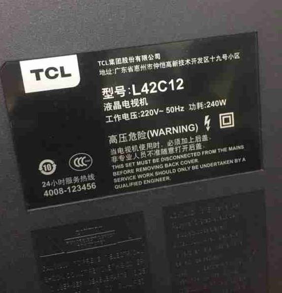 TCL L42C12ҺӲά