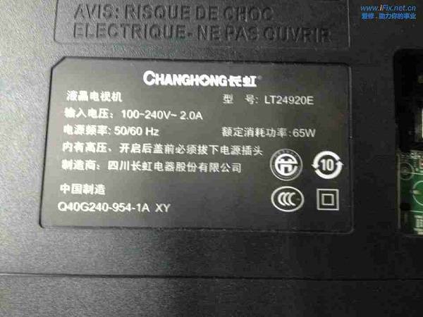 LT24920EҺӺƱƲά