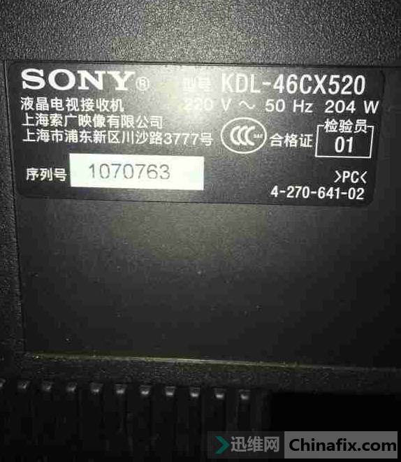 kdl-46cx520ҺӲά