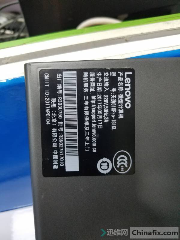 510Pro-18IKLװwin7ϵͳ