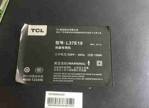 TCL L37E19ҺӲʱάް