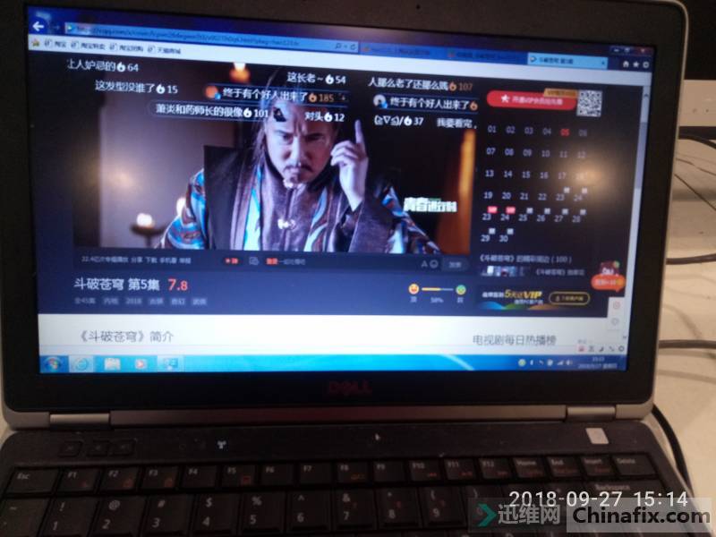 DELL E6220