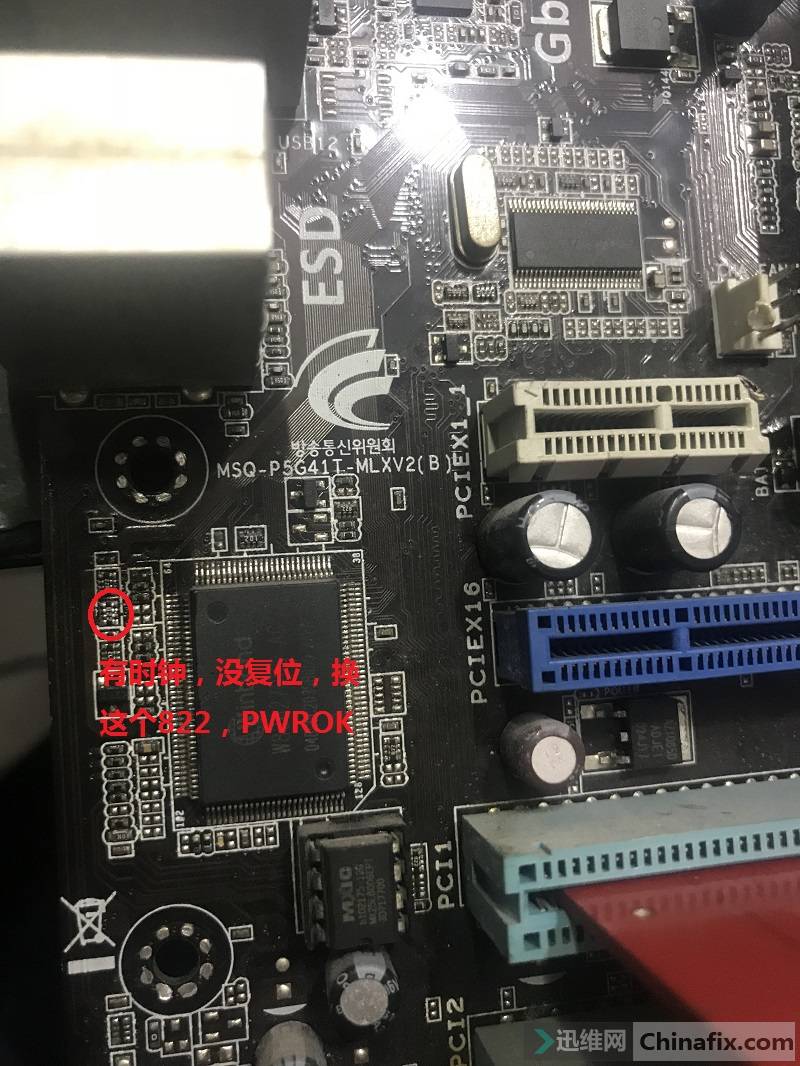 华硕p5g41tmlxv2没复位维修822通病集合