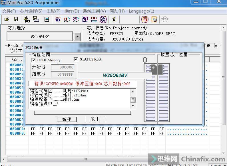 ����17�ʼǱ�ˢBIOS�ϱ�����ô����