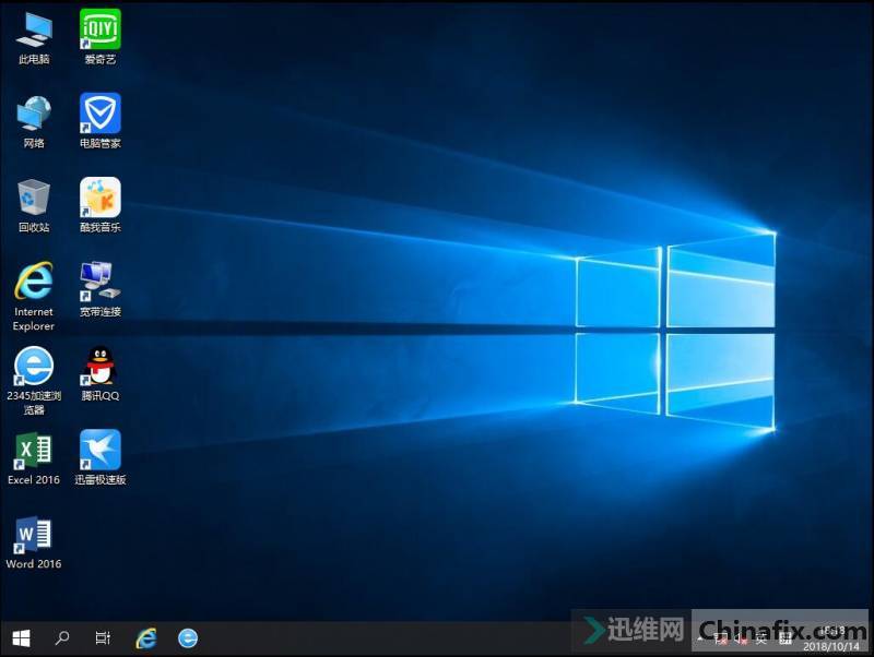 WIN10_X64ҵLTSC Թ˾װ 201810