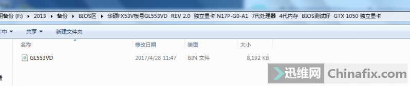 ˶BIOSgl553vd죬ȲתBIOS