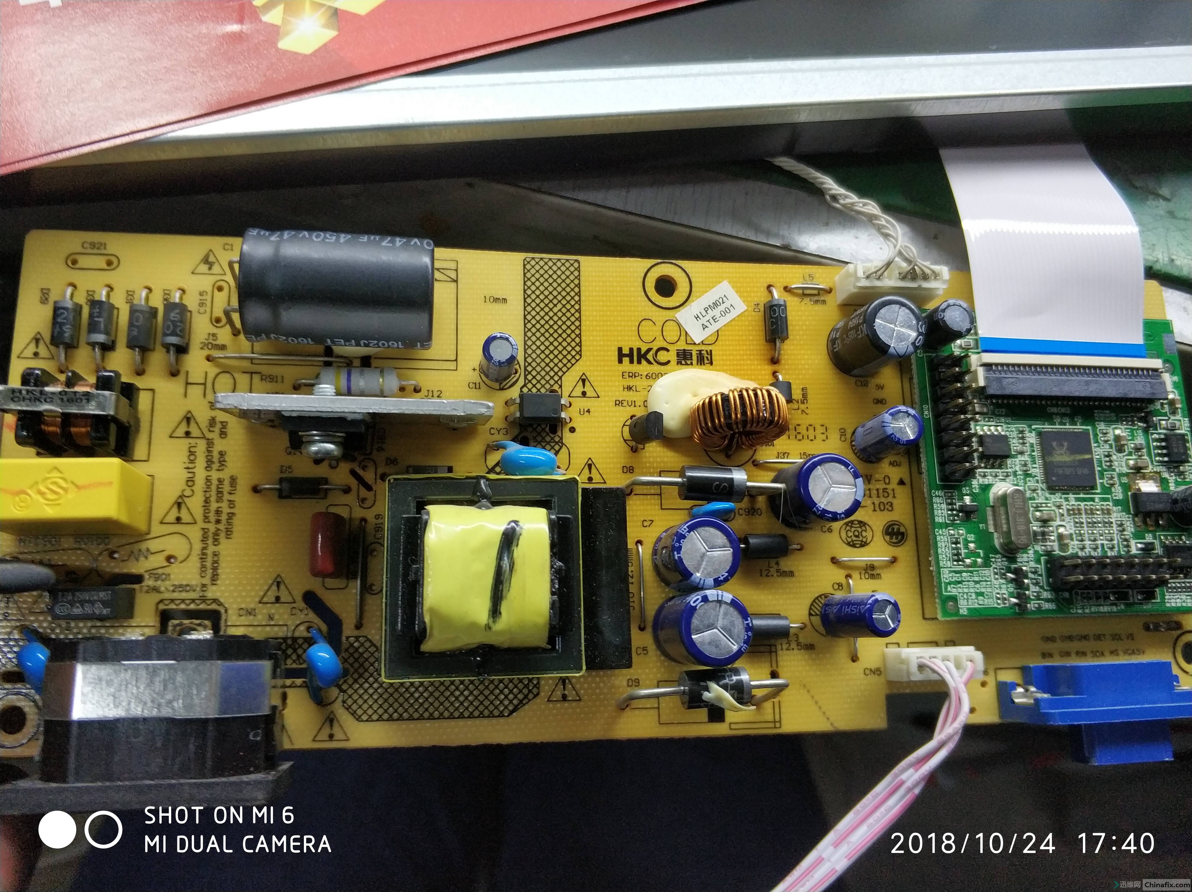 惠科hkc2136s220开机黑屏没背光