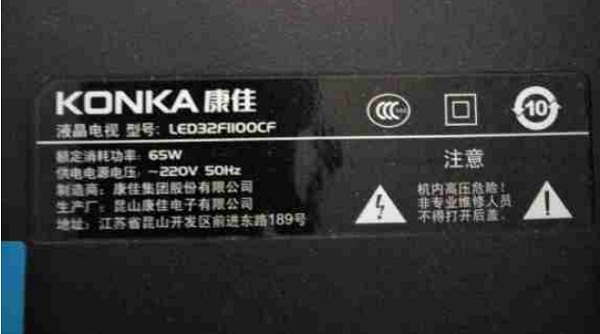 康佳led32f1100cf液晶电视开机灰屏背光灯亮故障维修案例