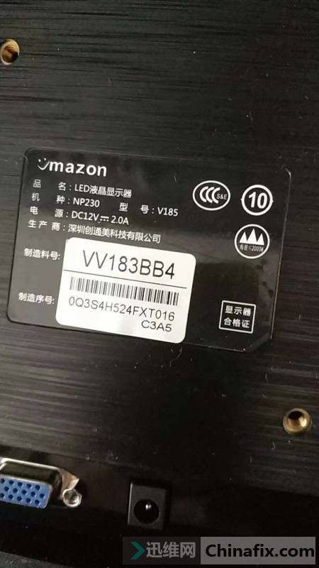 ѷʾV185N173FGE-E23 BIOS