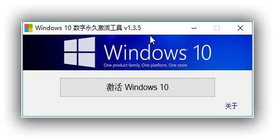 WIN10-Windows 10 ü v1.3.5