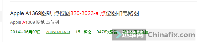 ƻ 820-3023-A λͼûУ