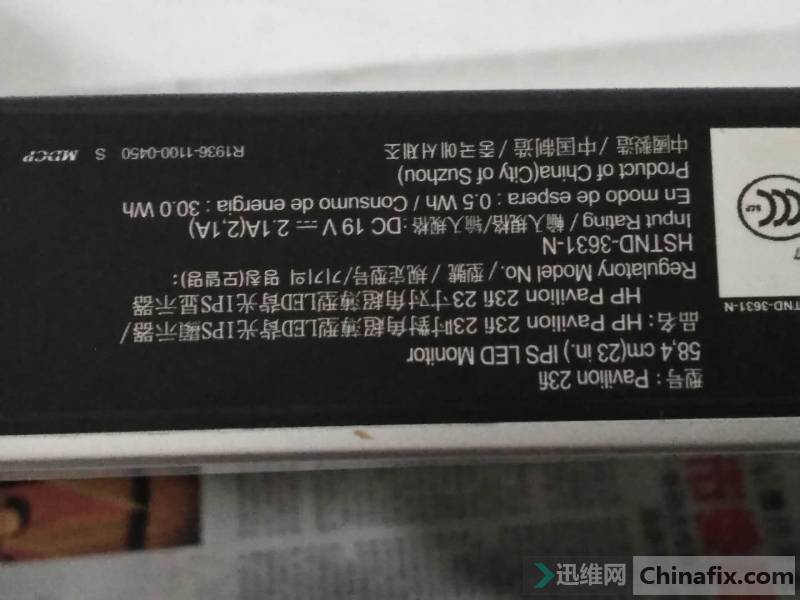 HPʾ pavilion 23fi-BIOS