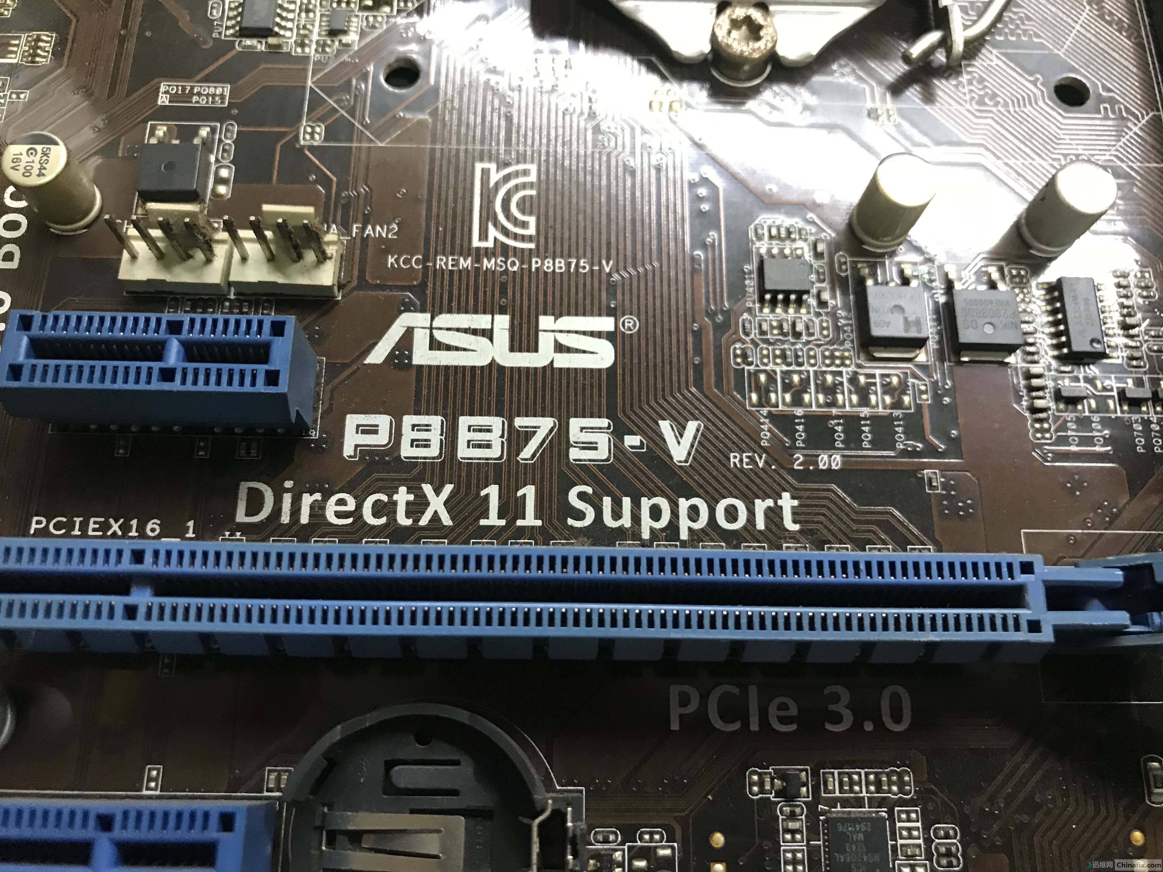 Asus p8b75 m bios прошивка