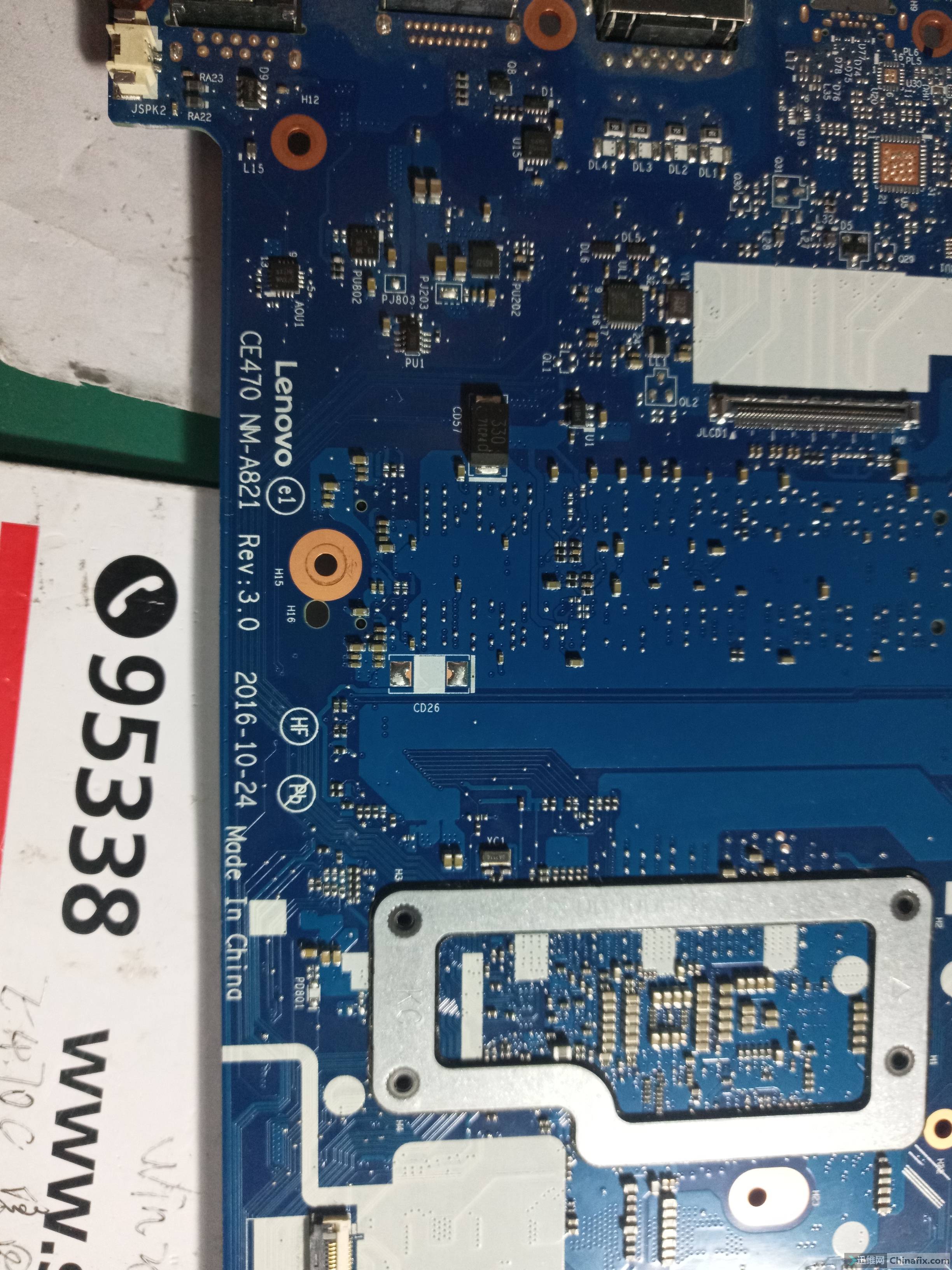 Itl5658e lenovo нет сигнала rsmrst