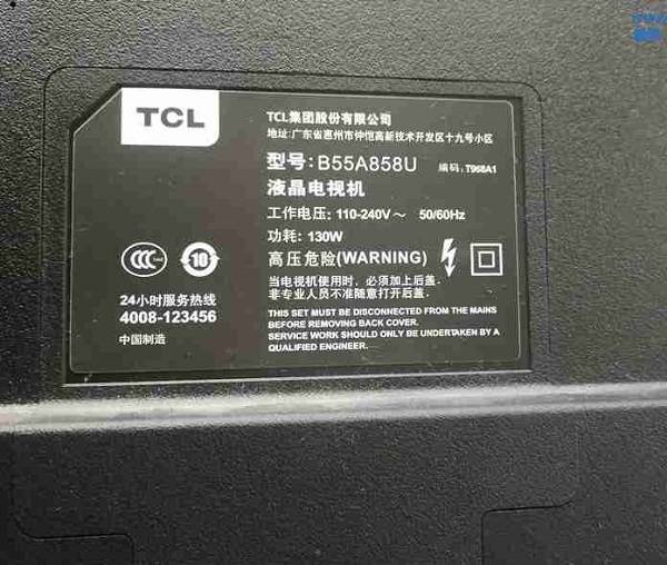 TCL B55A858UҺӲάް