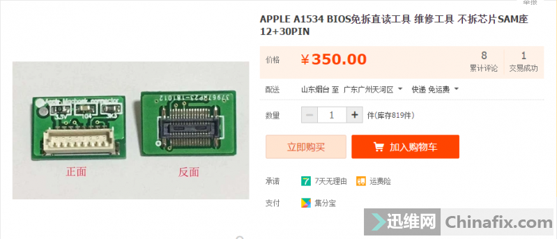 ƻA1534 ԭBIOS