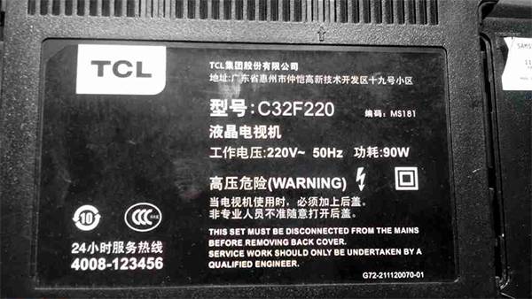 TCL C32F220ҺӺάһ