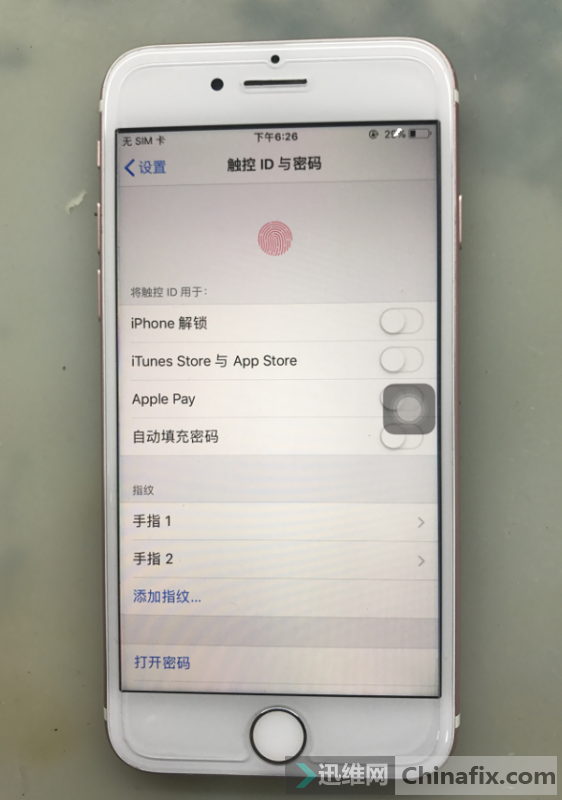 iPhone 7ָֻƼûзӦάޡͼ