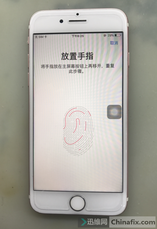 iPhone 7ָֻƼûзӦάޡͼ