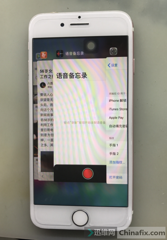 iPhone 7ָֻƼûзӦάޡͼ