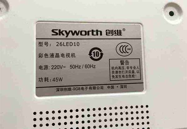ά26LED10Һӻάһ