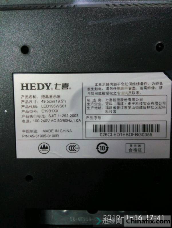 ϲE19B1XXʾMCU