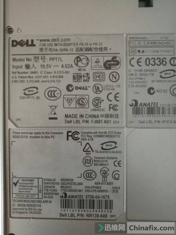 D520һWiFiάް