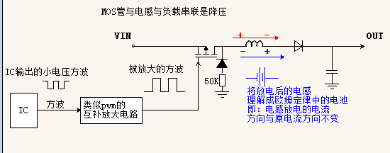 mos管和比较器怎么搭_mos管散热片怎么贴(2)