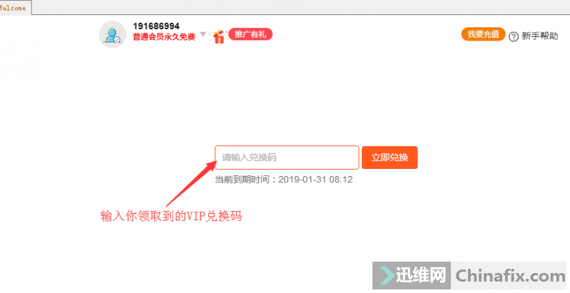 截图201901261517109618.png 截图201901261517109618.png