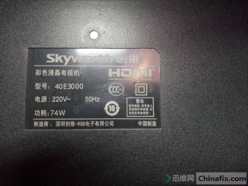 ϵ ֮ ά40E3000ͼά