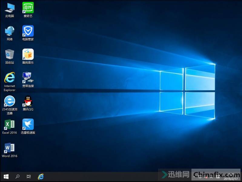 WIN10_X64ҵLTSC Թ˾װ 201902