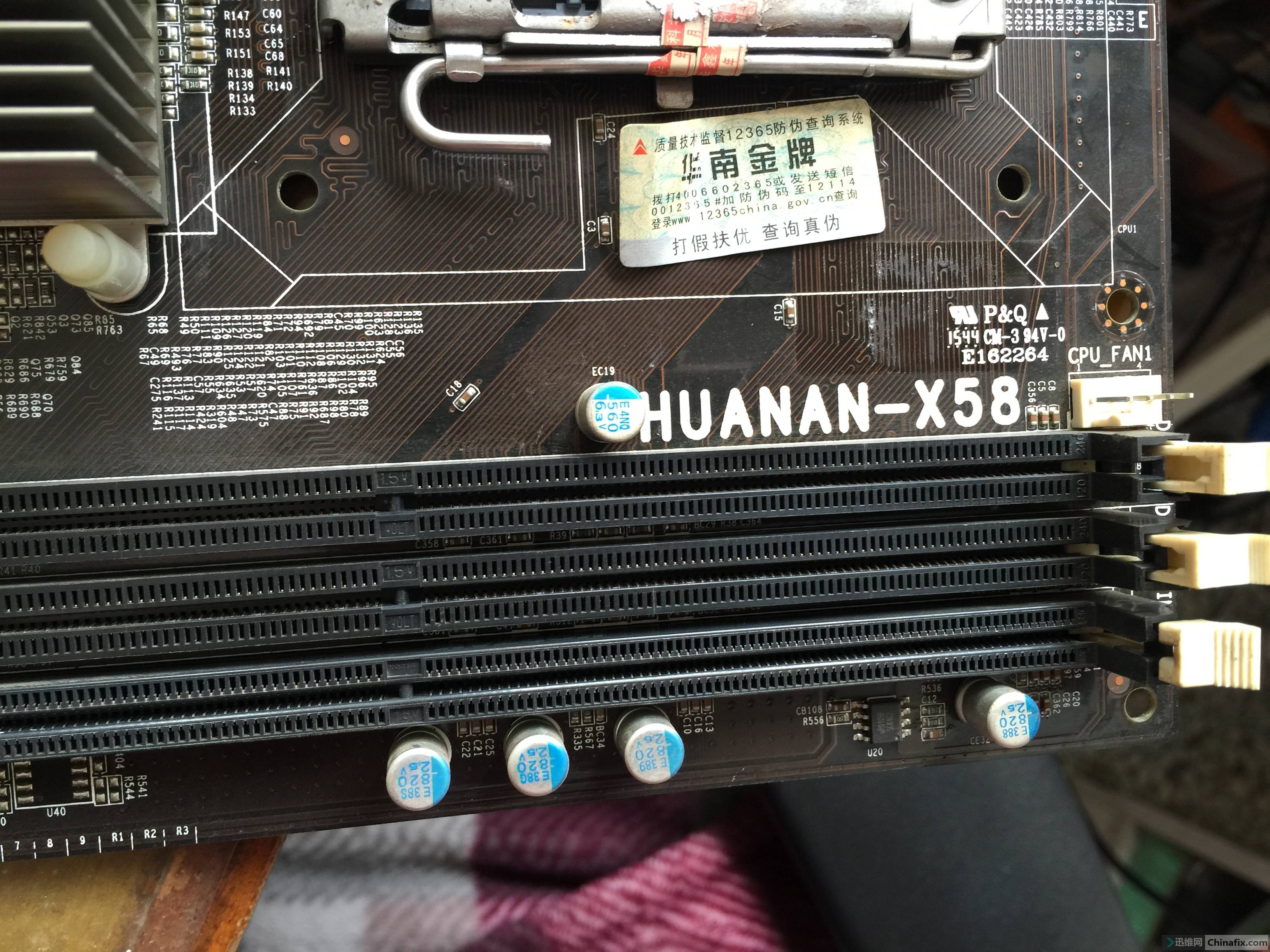 Bios huanan x79 настройка