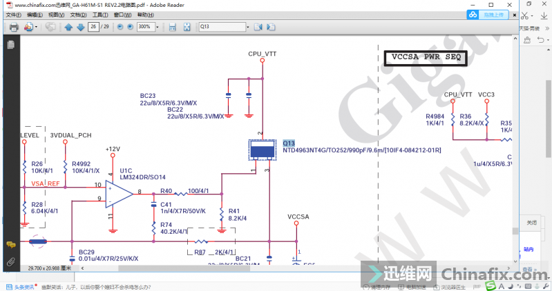 GA-H61M-S1 VER2.2 תһ¾ͣά