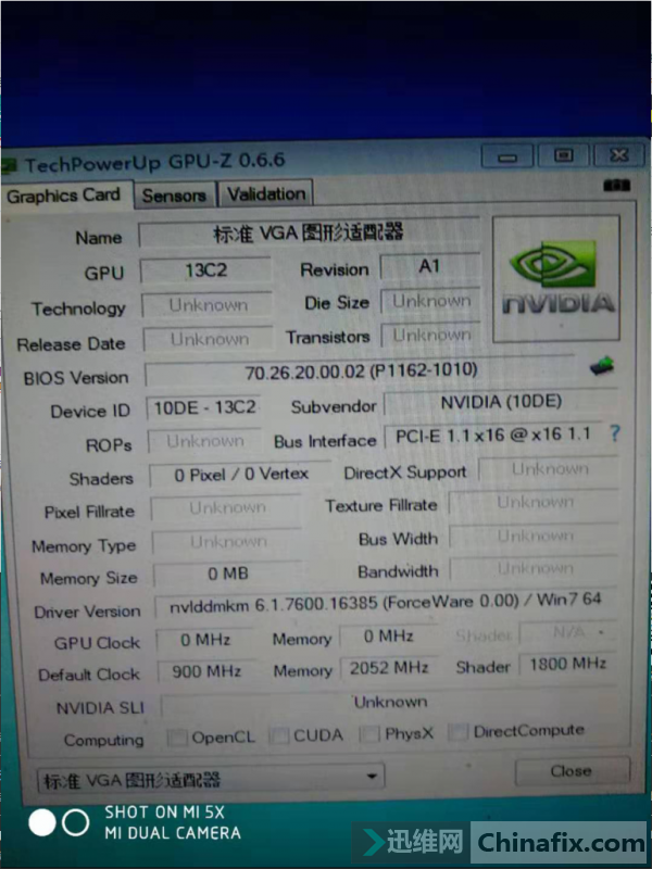 970TIԿGF116-400-A1оƬʲô