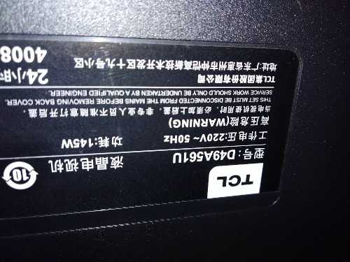 TCL D49A561UҺӻ