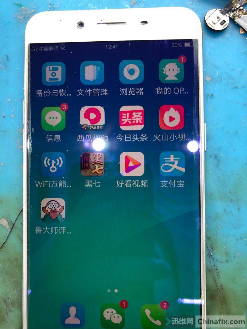 oppor9sk经常死机自动重启根本解决办法重装cpu