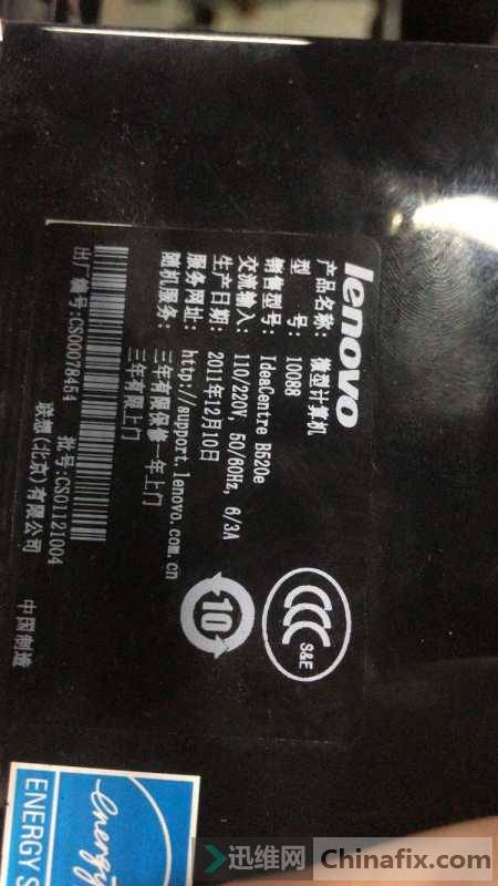 ͻԼcpuĲҰСb520eһ...