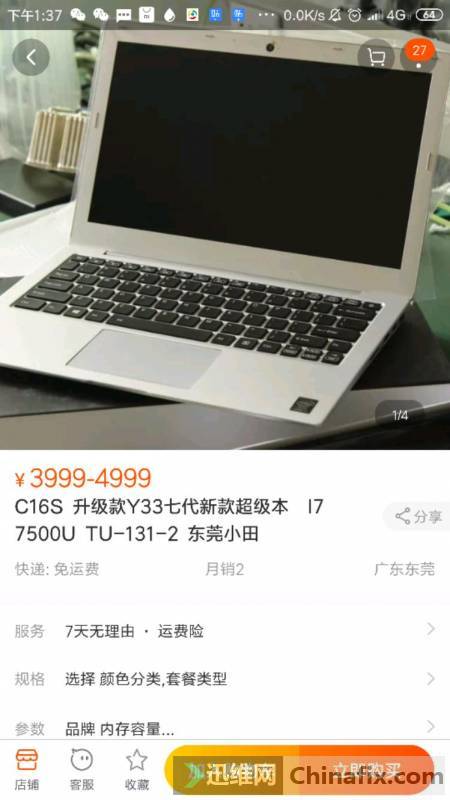 ʼǱusbʧ飬usbc16s,y33