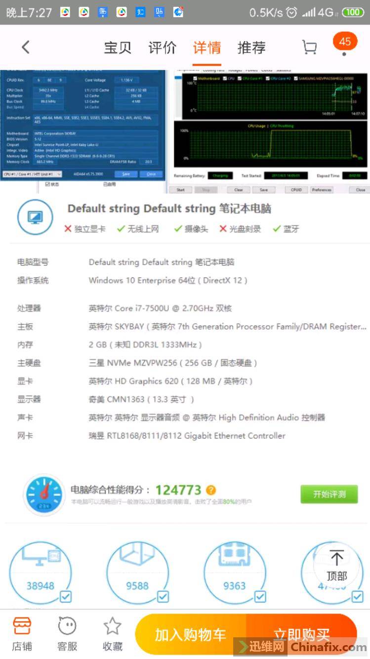 Screenshot_2019-03-14-19-27-21-817_com.taobao.taobao.jpeg