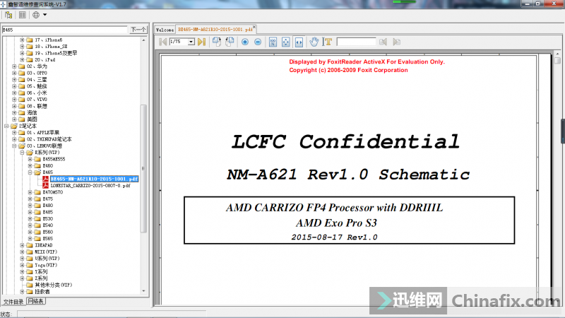 LENOVO E465õؿʱ ʱ