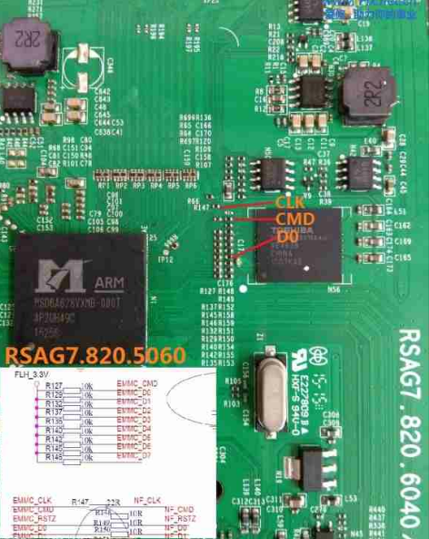 海信液晶主板emmc点位图