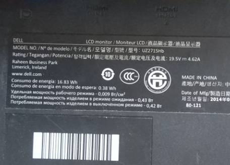 dell uz2715hb Һά޼Ӹϳ