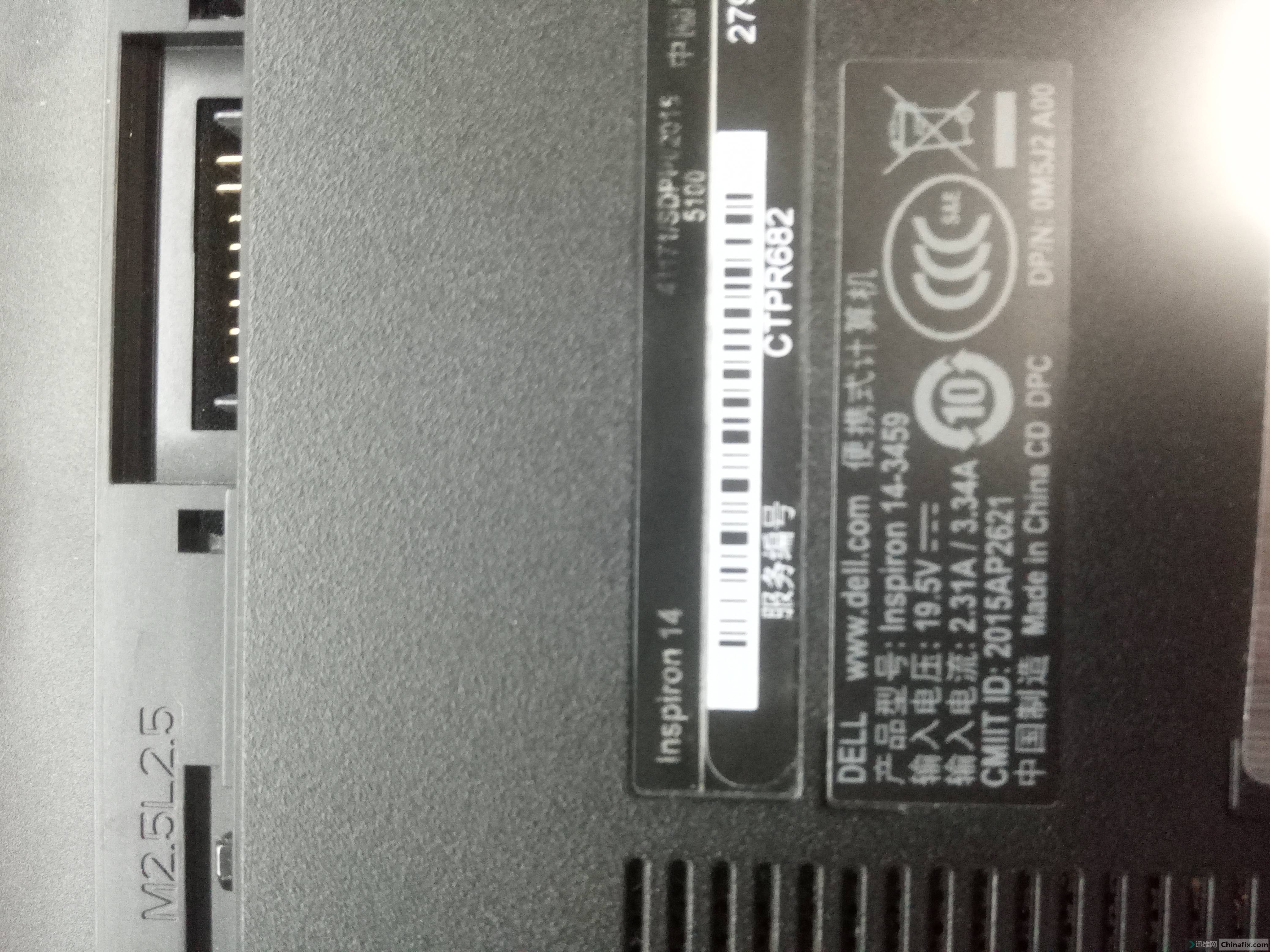 142361bios买的只支持143459