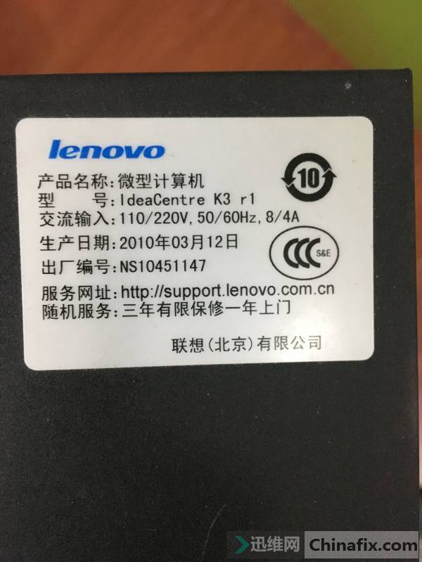 RS780Q-LM V:1.01 M3A780M V1.0 15-Q18-011011