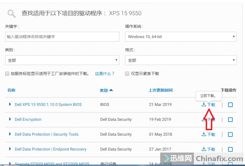̳׷DELL HDR־ʽBIOS