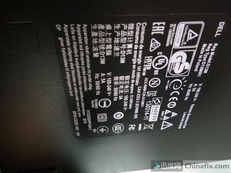 dell d13m 